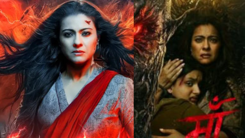 MAA Movie