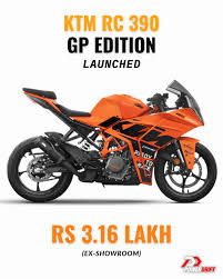 KTM RC 390 GP