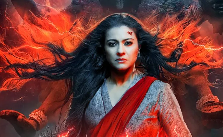 MAA Movie
