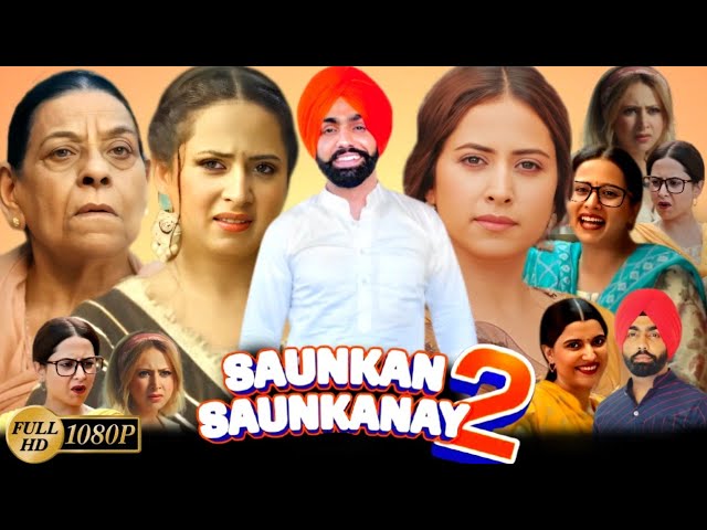 Saunkan Saunkanay 2