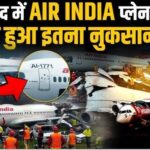 Air India Flight AI171 Crash in Ahmedabad