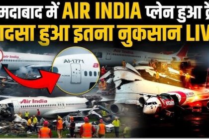 Air India Flight AI171 Crash in Ahmedabad