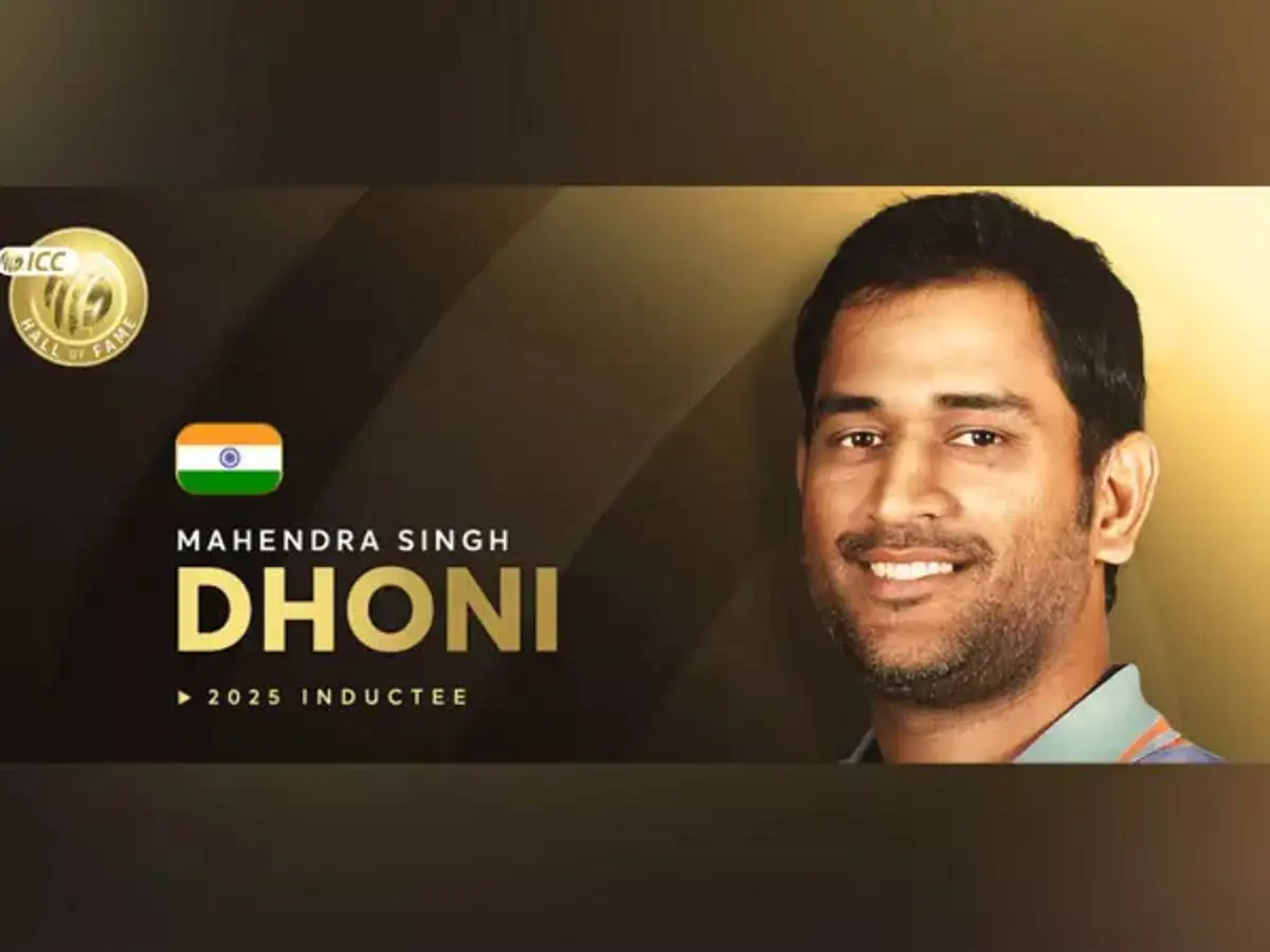 icc hall of fame