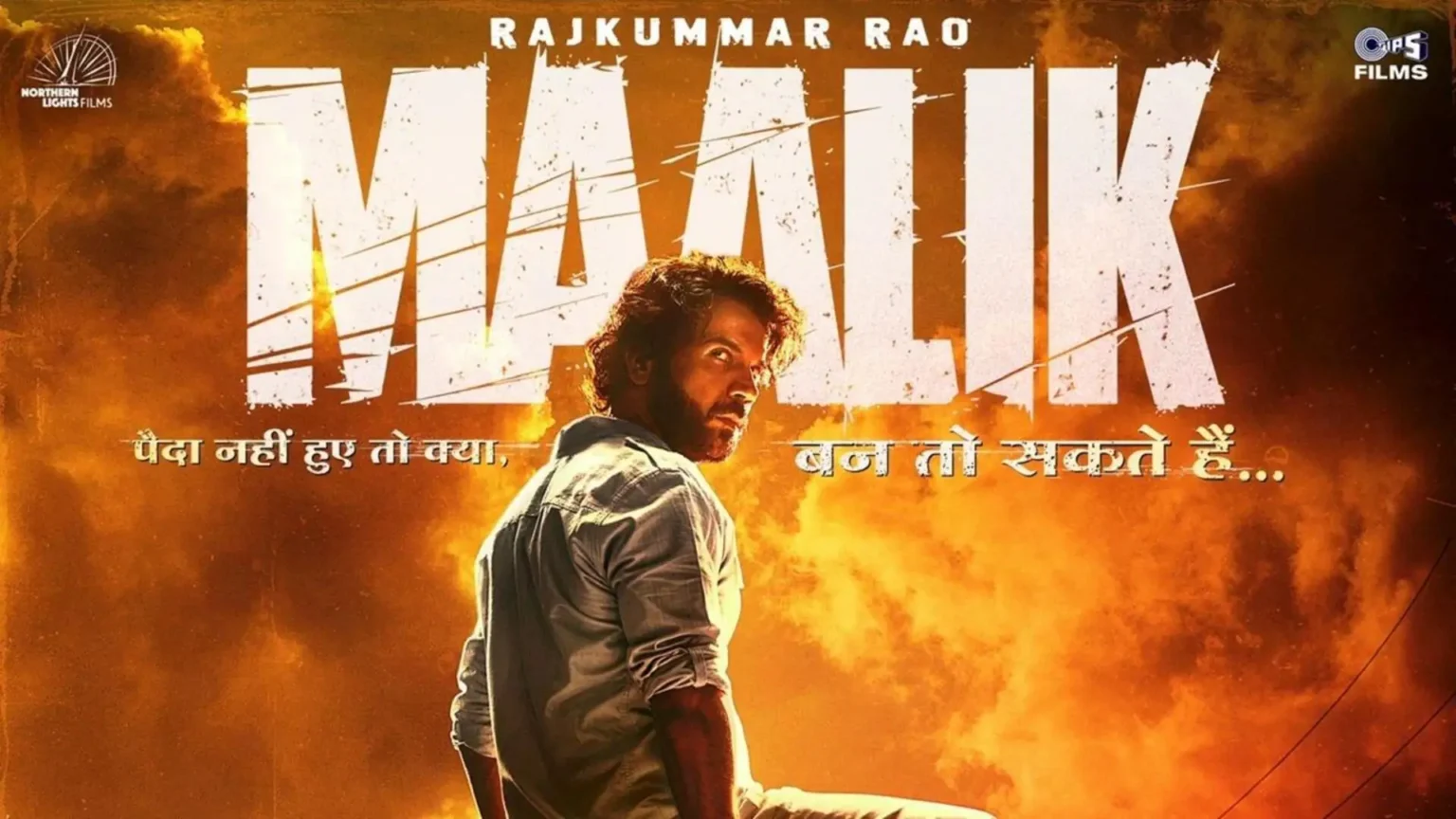 Maalik (2025): राजकुमार राव की गैंगस्टर थ्रिलर
